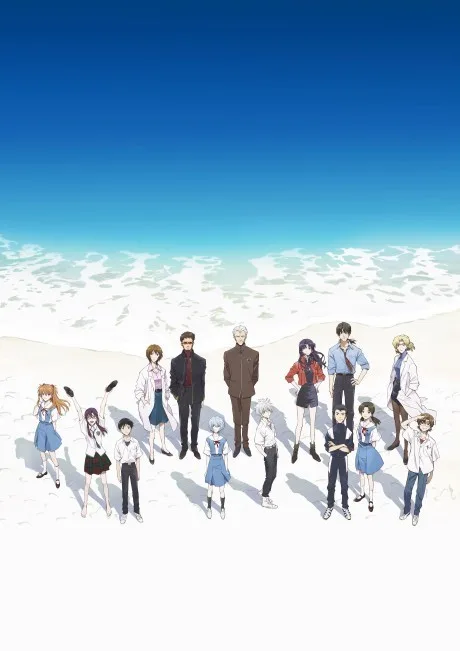 Shin Evangelion Movie:|| poster