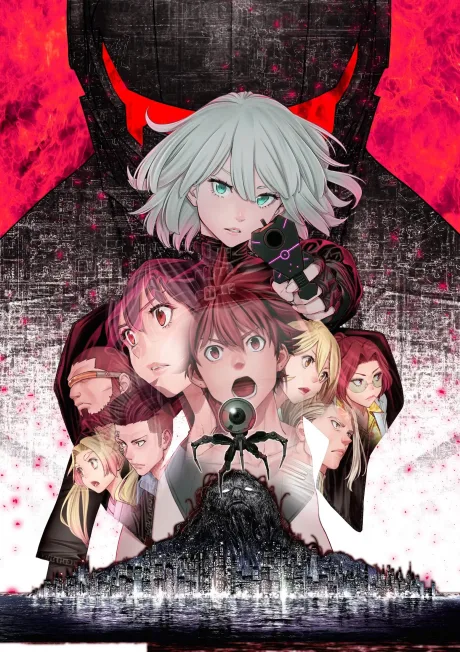 EX-ARM poster
