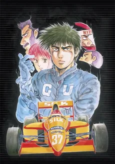 F poster