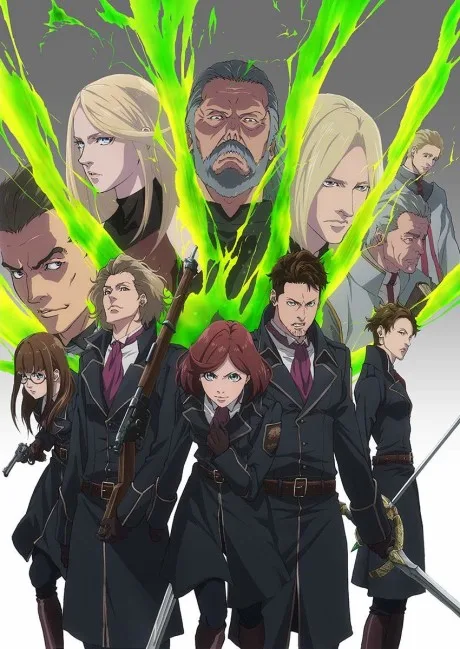 Fairy Gone 2 poster