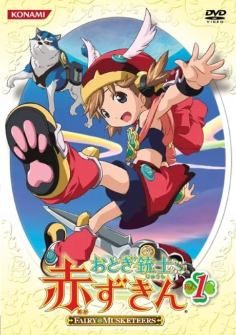 Otogi-juushi Akazukin poster