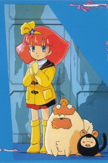 Mahou no Princess Minky Momo poster
