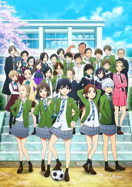 Sayonara Watashi no Cramer poster