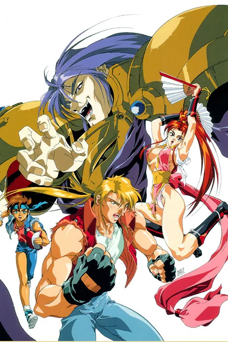 Battle Fighters Garou Densetsu 2 poster