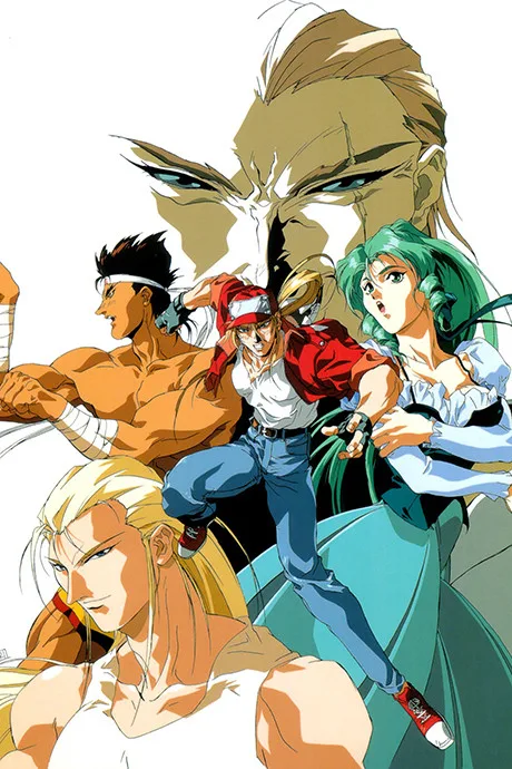 Battle Fighters Garou Densetsu poster