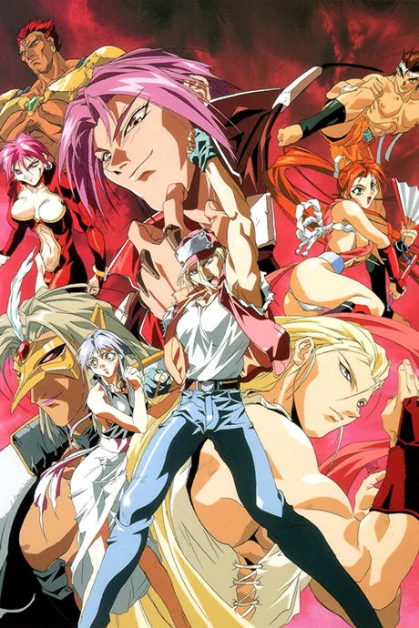 Garou Densetsu: THE MOTION PICTURE poster