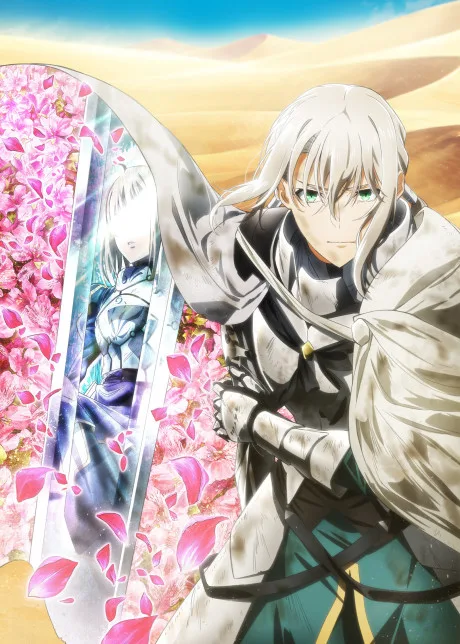 Fate/Grand Order: Shinsei Entaku Ryouiki Camelot - Paladin; Agateram poster
