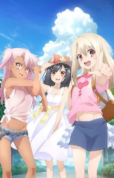 Fate/kaleid liner Prisma☆Illya 2wei Herz! Kanzen Shinsaku Short Anime poster