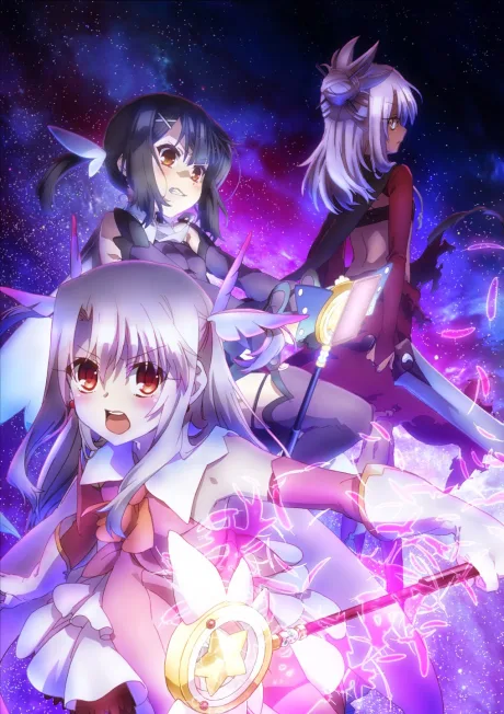 Fate/kaleid liner Prisma☆Illya 2wei! poster