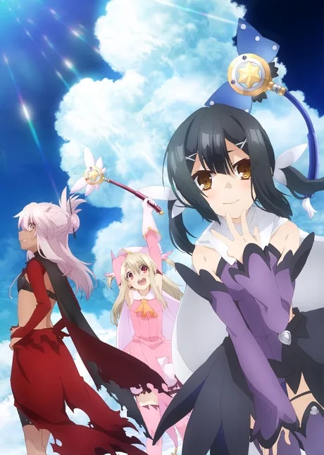 Fate/kaleid liner Prisma☆Illya 2wei Herz! poster
