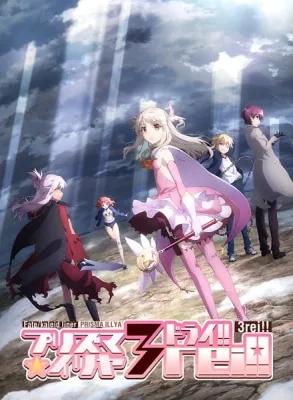 Fate/kaleid liner プリズマ☆イリヤ 3rei!! poster