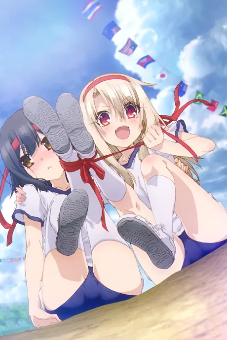 Fate/kaleid liner Prisma☆Illya: Undoukai DE Dance! poster