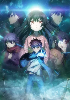 Fate/kaleid liner Prisma☆Illya: Sekka no Chikai poster