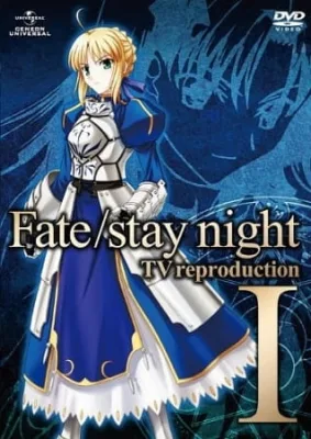 Fate/stay night poster