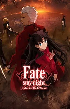 Fate/stay night [Unlimited Blade Works] プロローグ poster