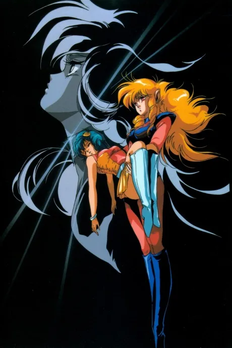 Tatakae!! Iczer-1 poster