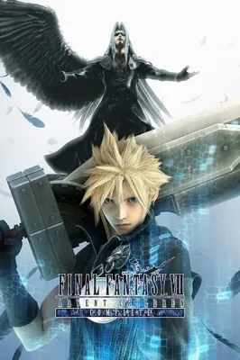 ファイナルファンタジーVII アドベントチルドレンコンプリート poster