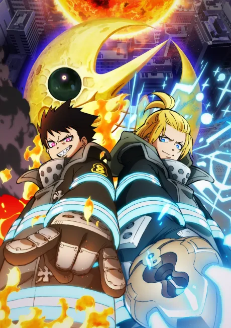 Fire Force Season 3 Part 2 (2026)