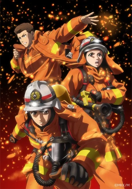 Megumi no Daigo: Kyuukoku no Orange poster