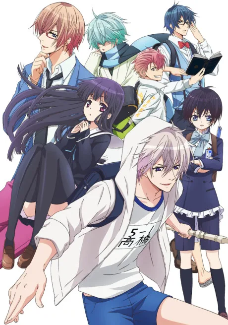 Hatsukoi Monster poster