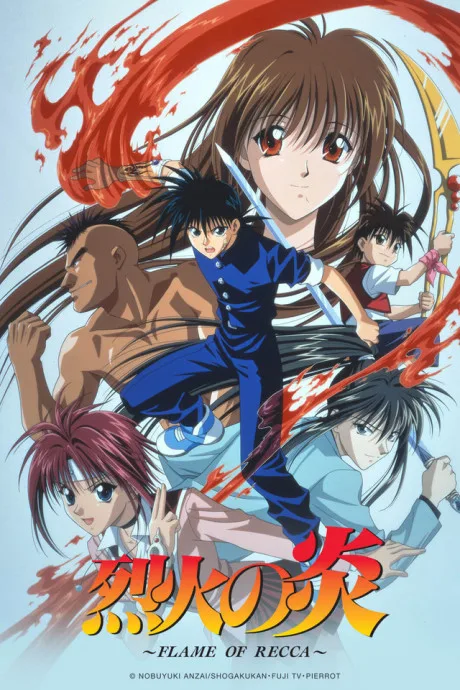 Rekka no Honoo poster