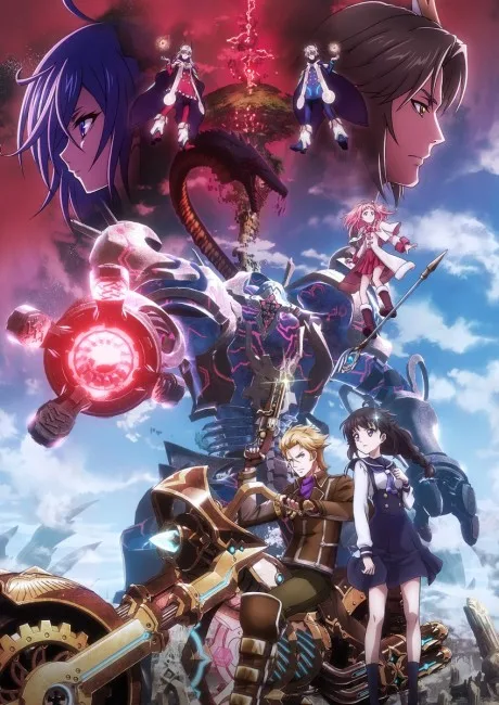 Ta ga Tame no Alchemist poster
