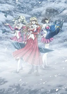 Freezing Vibration Specials poster