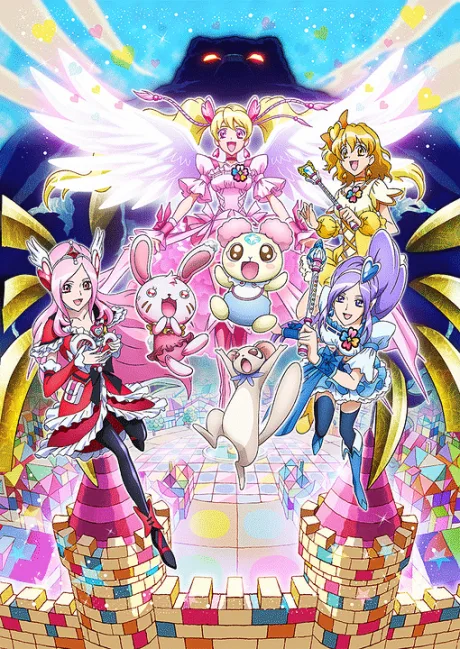 Fresh Precure! Omocha no Kuni wa Himitsu ga Ippai!? poster