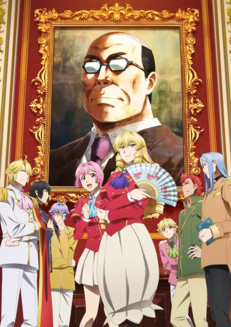 Akuyaku Reijou Tensei Oji-san poster