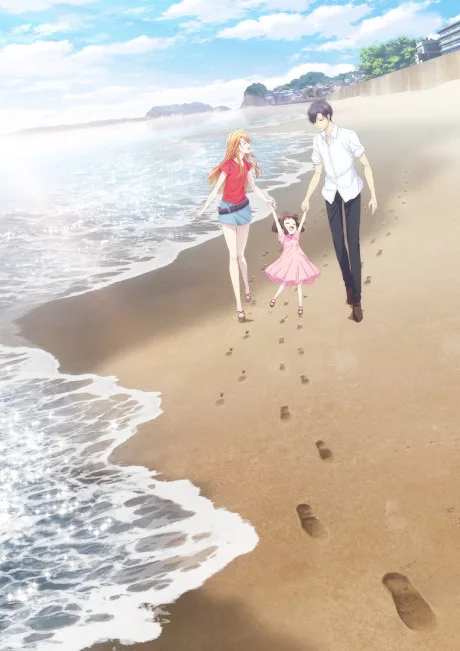 Fruits Basket: prelude poster