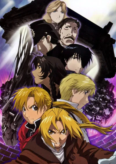 Hagane no Renkinjutsushi: Shamballa wo Yuku Mono poster