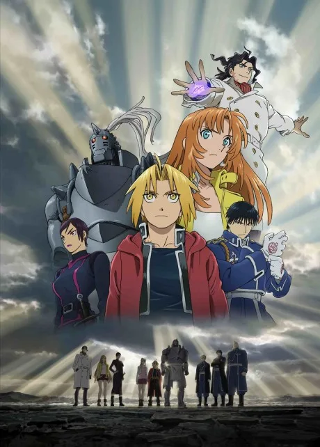Hagane no Renkinjutsushi: Milos no Seinaru Hoshi poster