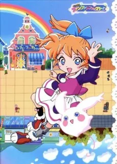 Fushigi Mahou Fun Fun Pharmacy poster