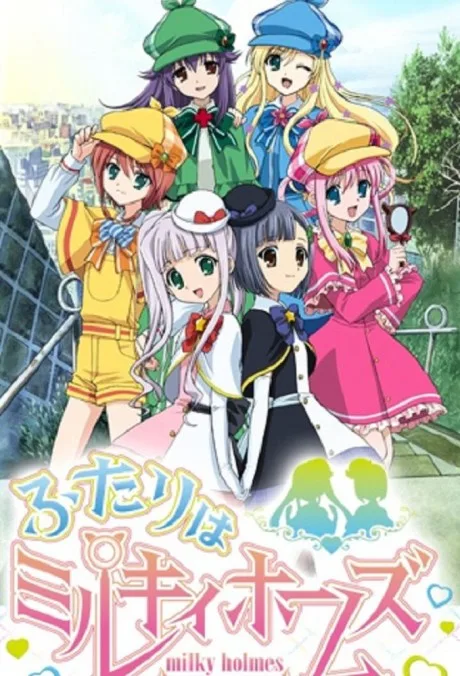 Futari wa Milky Holmes poster