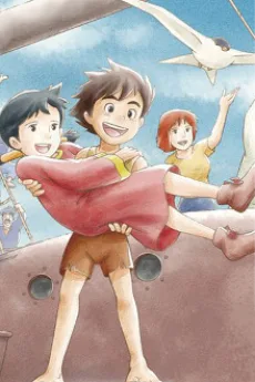 Mirai Shounen Conan poster