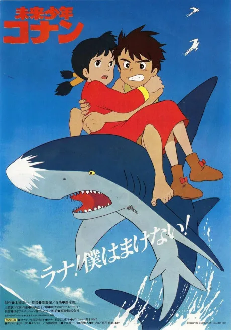 Mirai Shounen Conan (Movie) poster