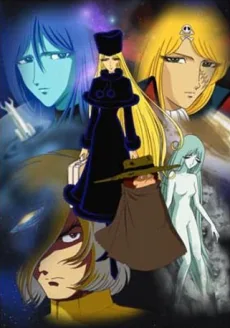 Ginga Tetsudou 999: Kimi wa Haha no You ni Aiseru ka!! poster