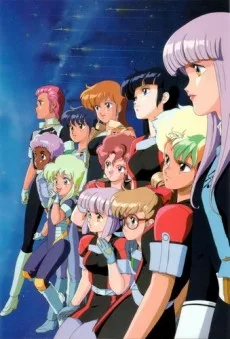 Gall Force 3: Stardust War poster