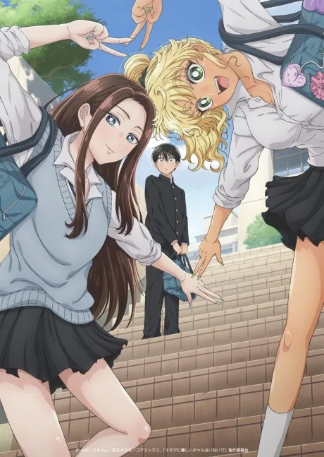 Gals Can't Be Kind to Otaku!? (2026)