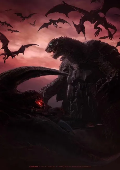 GAMERA: Rebirth poster