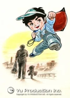 Ganbare Genki (1980)