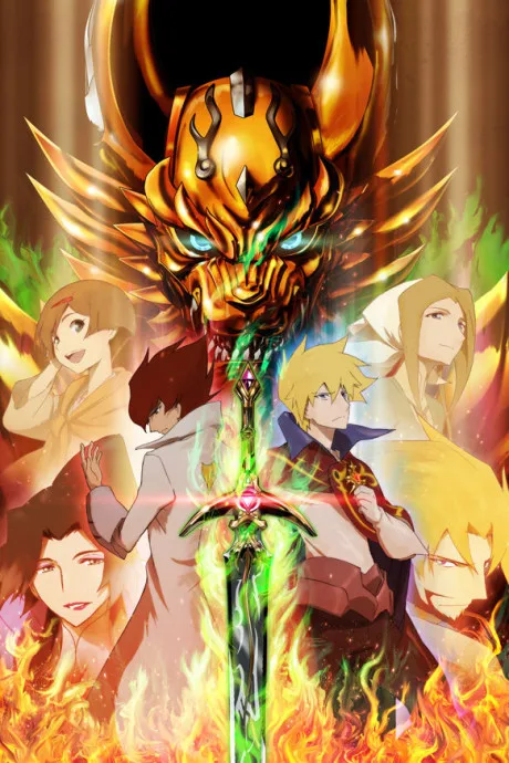 GARO: Honoo no Kokuin poster