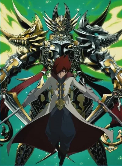 GARO: Honoo no Kokuin - HOME poster