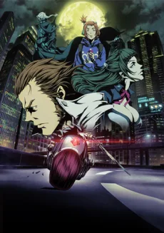 GARO -VANISHING LINE- poster