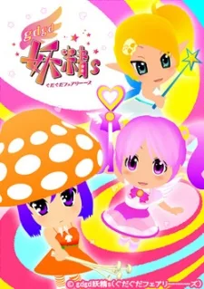 gdgd Fairies 2 poster