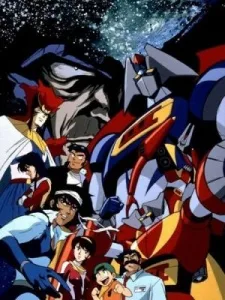 Gekiganger 3: Nekketsu Daikessen poster