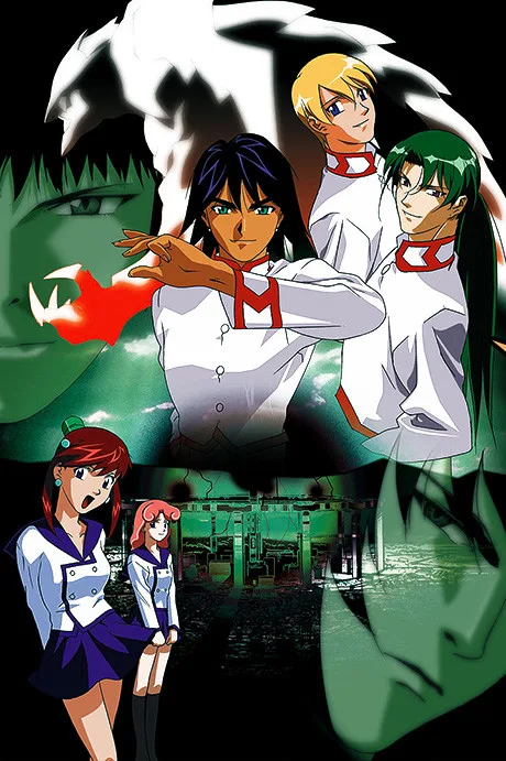 Generator Gawl poster