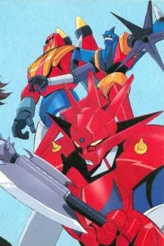 Getter Robo G poster