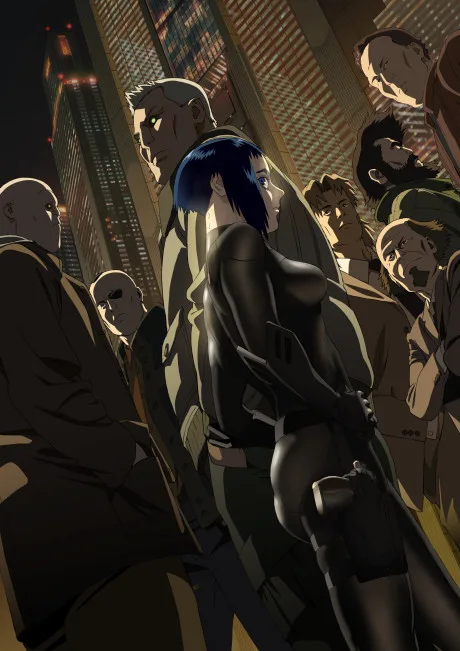 Koukaku Kidoutai ARISE: GHOST IN THE SHELL - border:4 Ghost Stands Alone poster