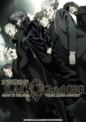 攻殻機動隊 S.A.C. 2nd GIG poster